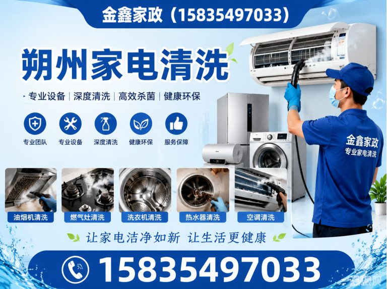 平鲁区朔州搬家展示图